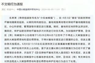 唐斯：为了胜利会不惜一切 每晚我做的事情都不同